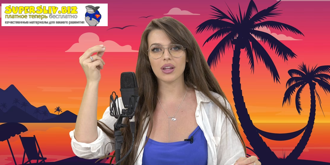 [Дарья Блохина] Речевой тренинг «Звуки» (2023)_0.png